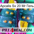 Apcalis Sx 20 Мг Гель cialis5